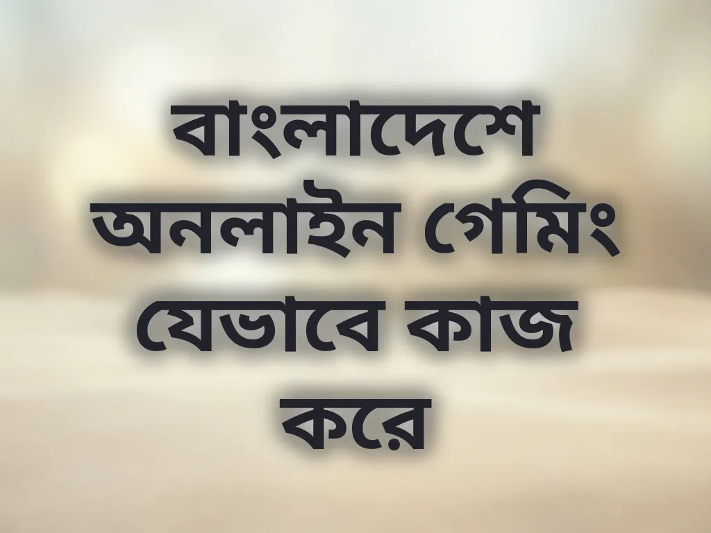 লোকাল মার্কেট গাইড